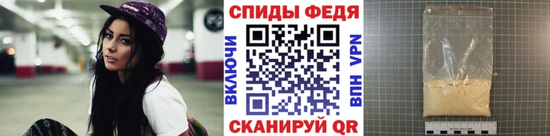 Купить  Тамбов  Первитин пудра 