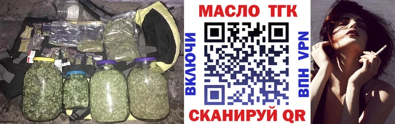 ТГК жижа  Купить  Тамбов 