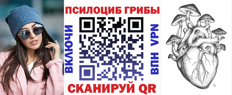 Галлюциногенные грибы мухоморы  Купить  Тамбов 