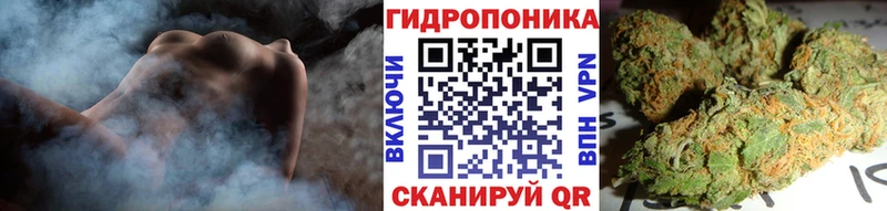 МАРИХУАНА семена  Купить где  Тамбов 